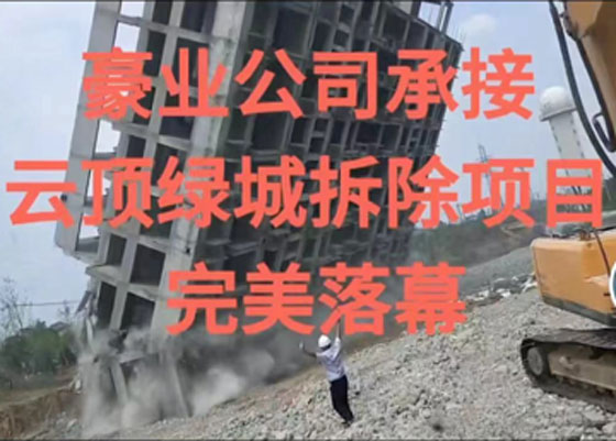 案例