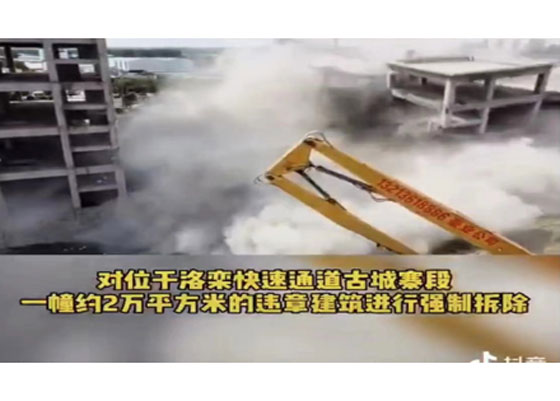 案例